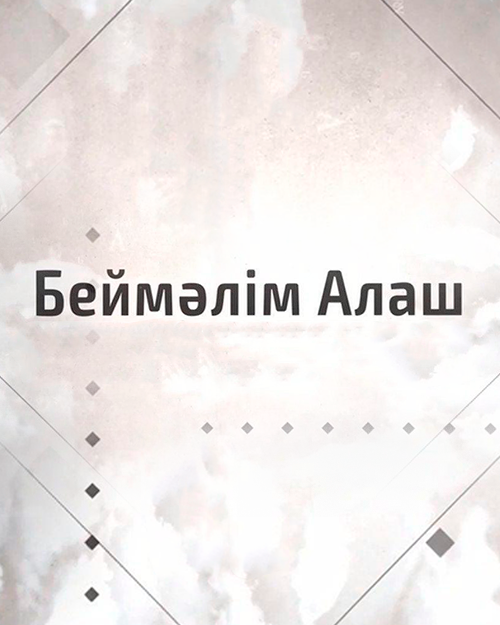 Халел Ғаббасов