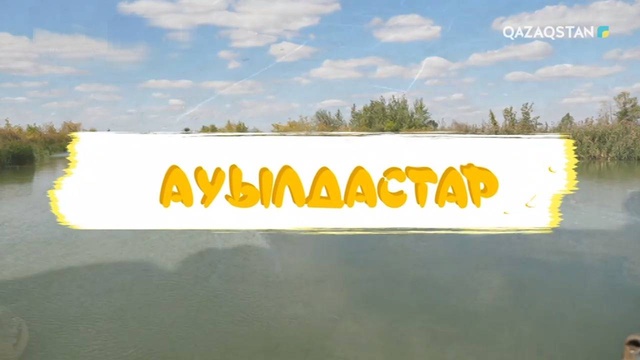 Павлодар облысы, Евгеньевка ауылы