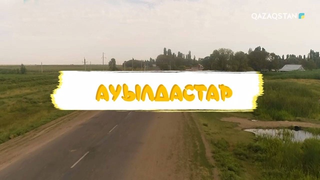 Жамбыл облысы, Меркі ауданы, Кеңес ауылы