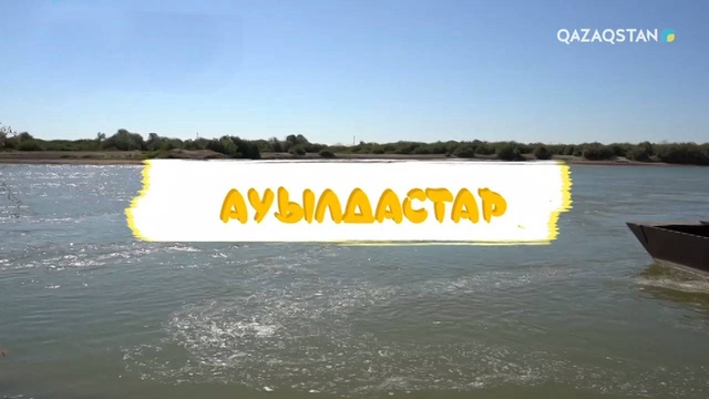 Қызылорда облысы, Шиелі ауданы, Жуантөбе ауылы