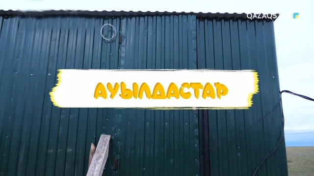 Павлодар облысы, Ақсу қаласы, Еңбек ауылы
