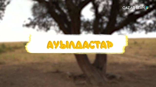 Түркістан облысы, Түлкібас ауданы, Құлан ауылы