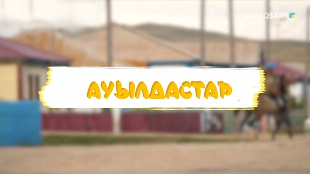 Ақмола облысы, Кеңөткел ауылы