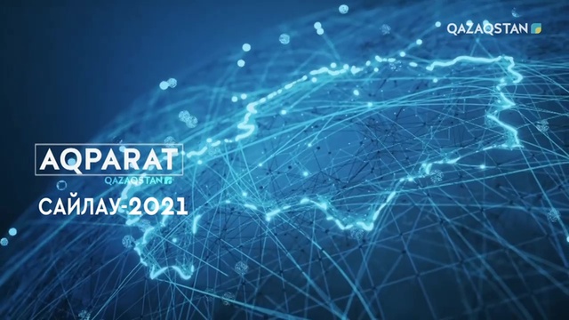 Ақпарат - 08:00