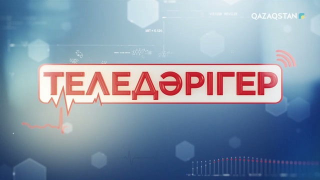 Климакс неге ерте басталады?