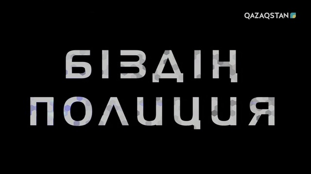 2-бағдарлама