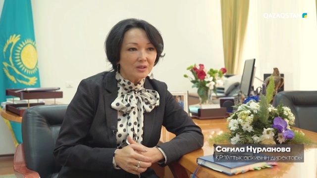 Сағила Нұрланова