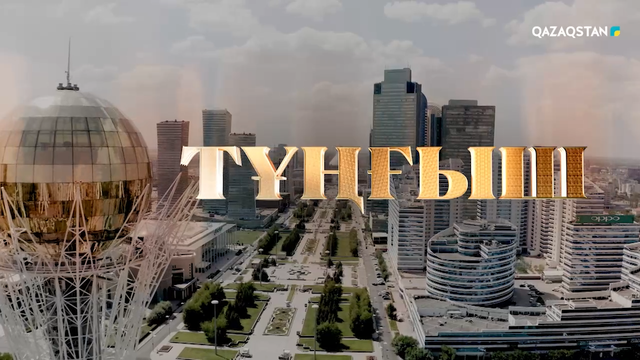 Деректі фильм