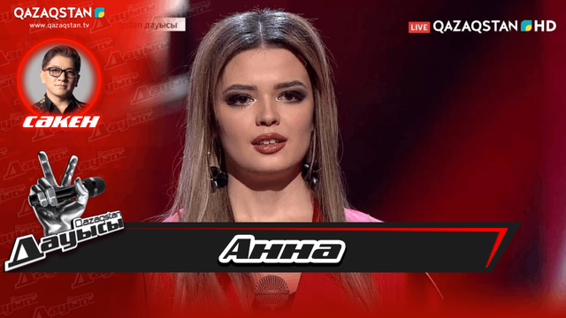 «Тікелей эфир». Анна Уварова – «Тағы да сүй»