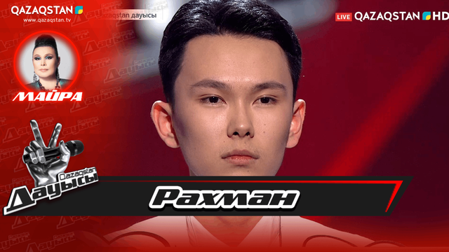 «Тікелей эфир». Рахман Сатиев – «Балқадиша»