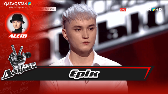 «Тікелей эфир». Ерік Төленов – «Жүрек үні»