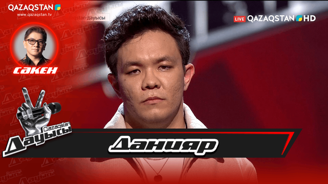 «Тікелей эфир». Данияр Кәрім – «Сағынып жүрмін»