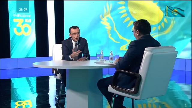 «Сұхбат». Сенат төрағасы Мәулен Әшімбаевтың сұхбаты