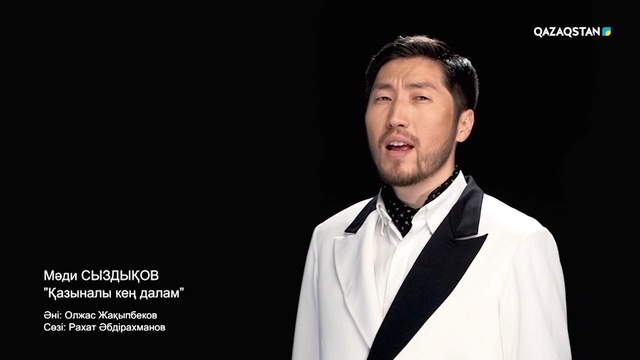 «Қаныш. Қазына» телехикаясының саундтрегі