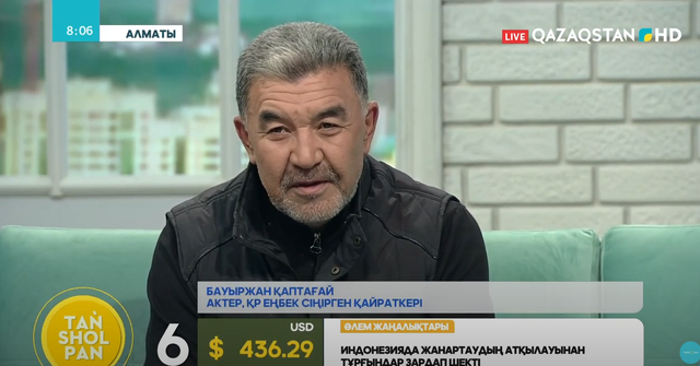 Телехикая қалай түсірілді?