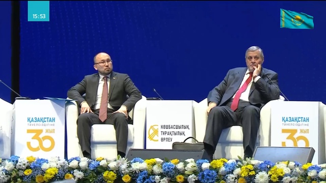 «Көшбасшылық. Тұрақтылық. Өрлеу» атты Халықаралық ғылыми-тәжірибелік конференция. Арнайы хабар