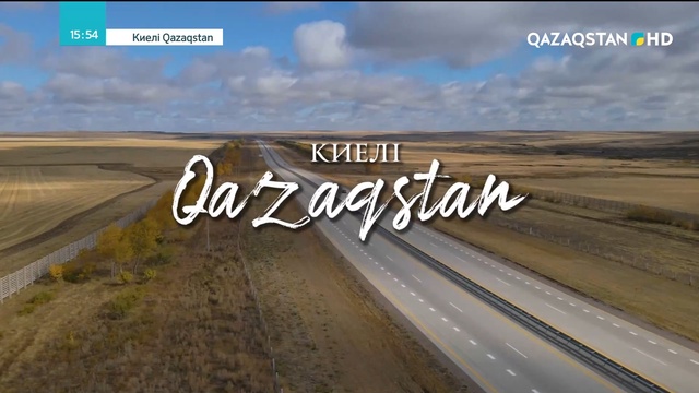 Қарағанды облысы