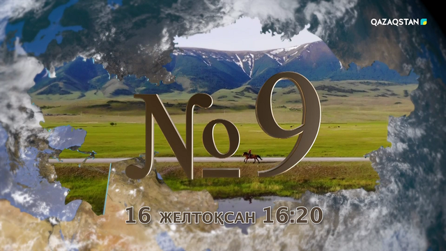 Деректі фильм