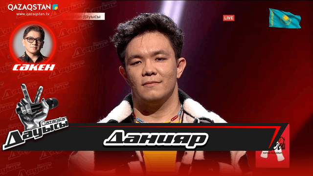 «Тікелей эфир». Данияр Кәрім – «Оригиналсың»