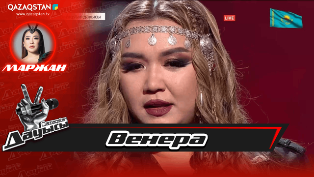 «Тікелей эфир». Венера Исмагилова – «Жаным»