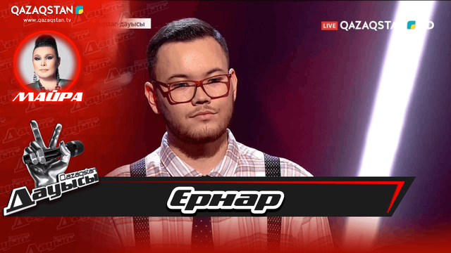 «Тікелей эфир». Ернар Амандық – «I just called to say I love you»