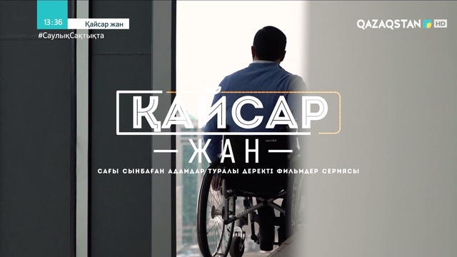 Құрбанәлі Абуов