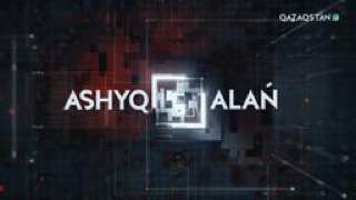 Онлайн оқуға бір жыл