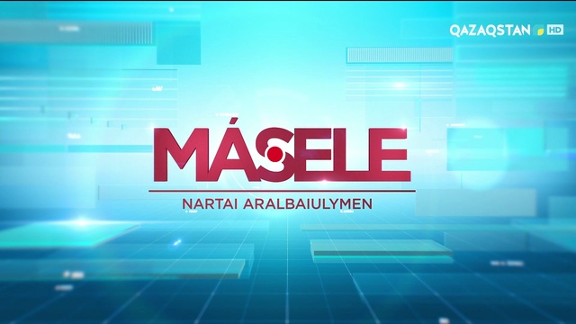 Мамандықтар