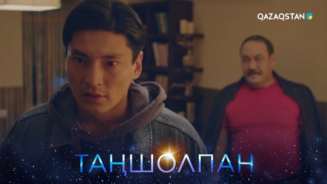 11-бөлім