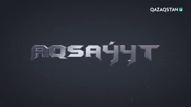 Отан қорғау ісіндегі аруларымыздың еңбегі мен ерлігі