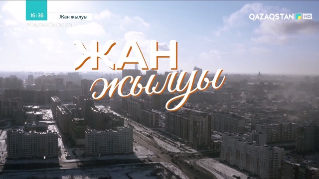Жомарт жандардың көмегімен төрт жасар Айсұлтан аурудан айығып келеді