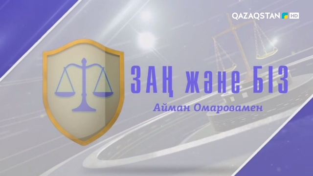 Әкелікті анықтау және алимент өндіру мәселесі