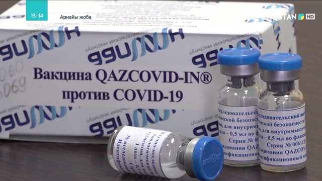 Вакцина