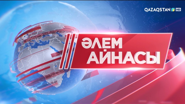 28-бағдарлама