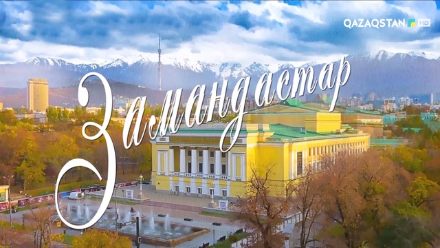 70-бөлім