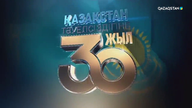 Қазақстан спорт державаларының тізімінде алғашқы 30 елдің қатарында