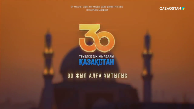 Шымкент қаласы
