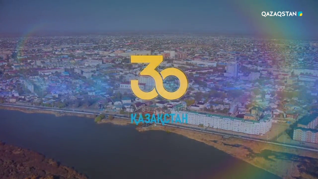 Қызылорда қаласы