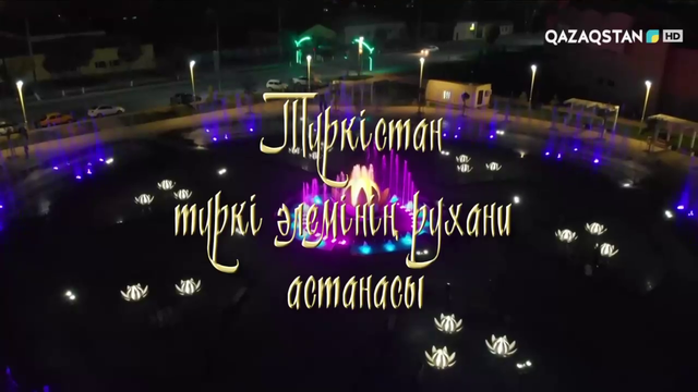 Тарихы терең - Түркістан