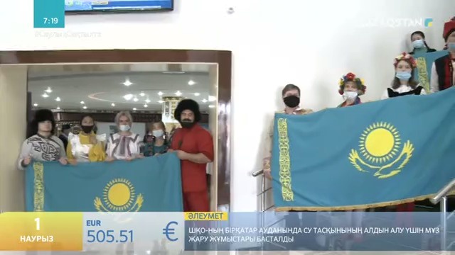 Тәуілсіздік бәрінен қымбат