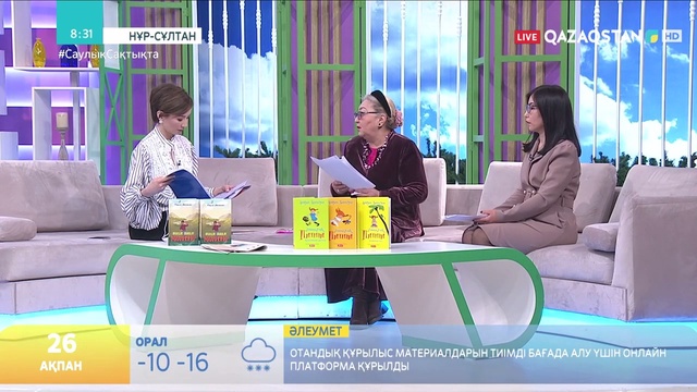 Үмітхан Дәуренбекқызы - ҚР Ұлттық академиялық кітапханасының басшысы