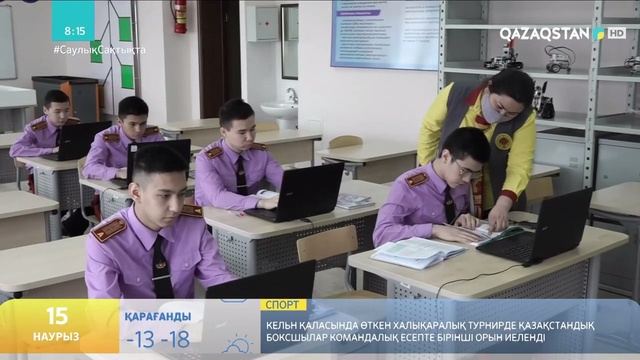 «Арыстан» әскери мектебіне - 10 жыл