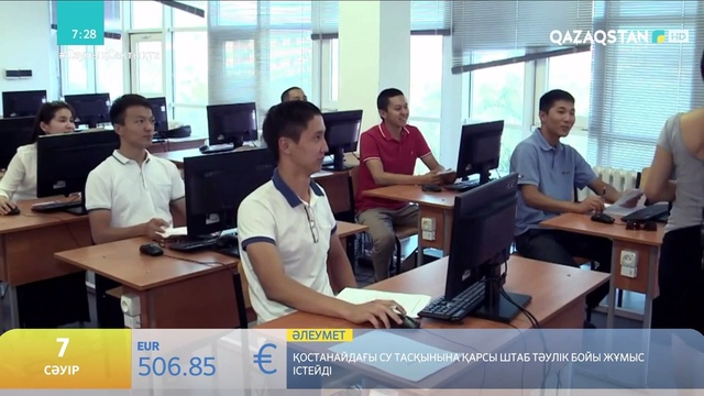 Атыраудағы дуалды білім беру жүйесімен танылған оқу орны