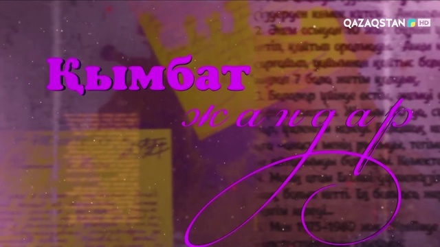 20 жылдан кейінгі ұстаз бен шәкірттің кездесуі