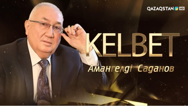 Амангелді Саданов