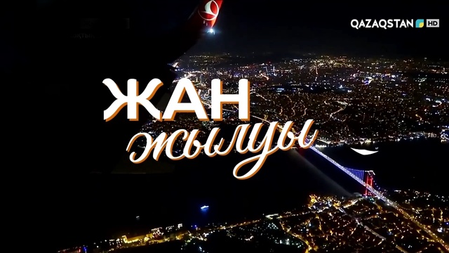 Зарина Өскенқызына көрсетілген көмектің нәтижесі