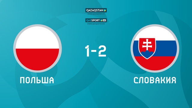 UEFA EURO 2020. Польша - Словакия. Ойынға шолу