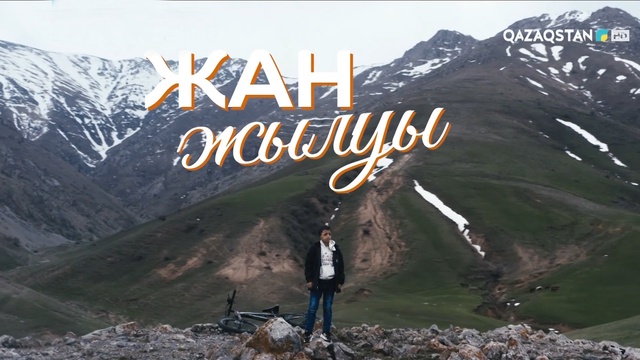 «Әлемнің у-шуын естігім келеді». Бақдәулет Өмірсеріктің ерекше өмірі туралы