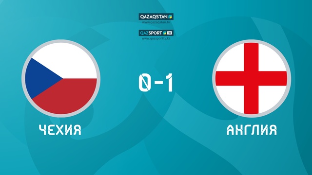 UEFA EURO 2020. Чехия - Англия. Ойынға шолу