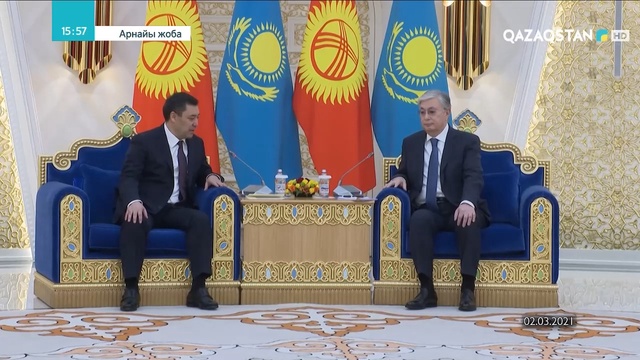 Қазақстан және Қырғызстан
